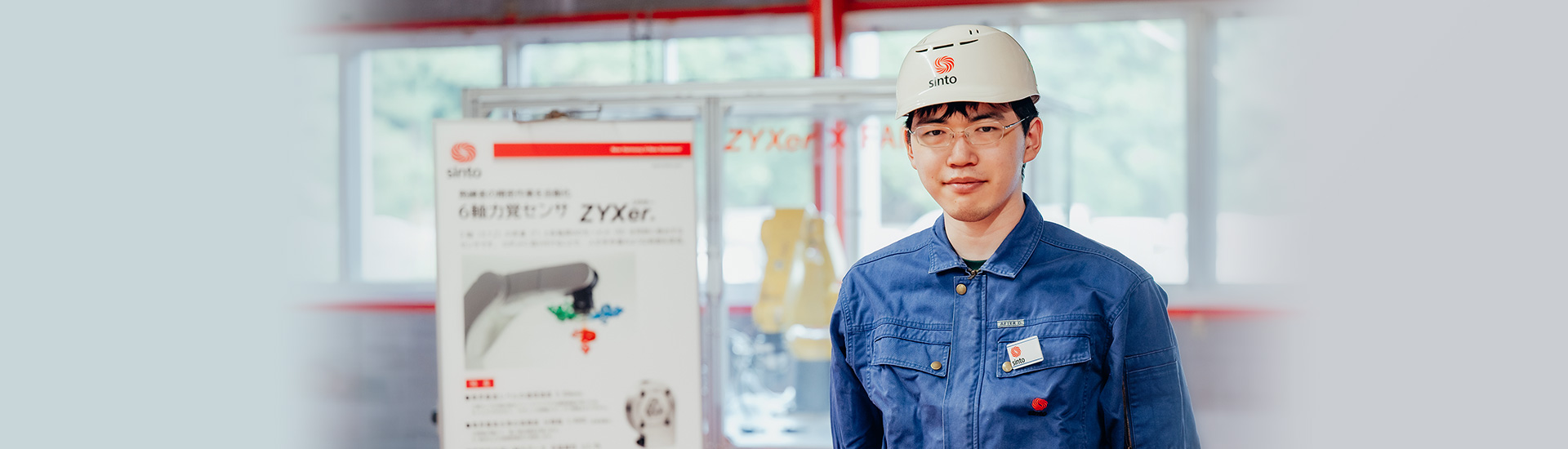 社員インタビュー 力覚センサ事業グループ