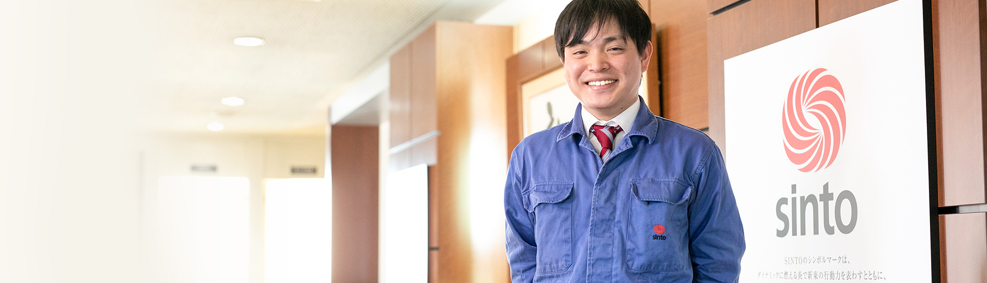 社員インタビュー 中日本お客様事業部